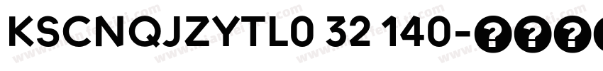 KSCNQJZYTL0 32 140字体转换